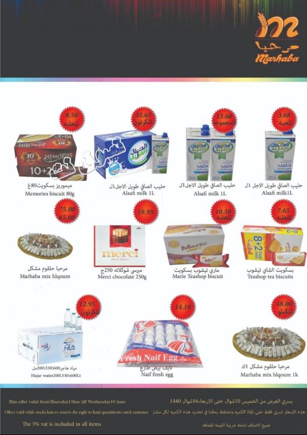 Marhaba KSA offers fr 13 to 19-6-2019