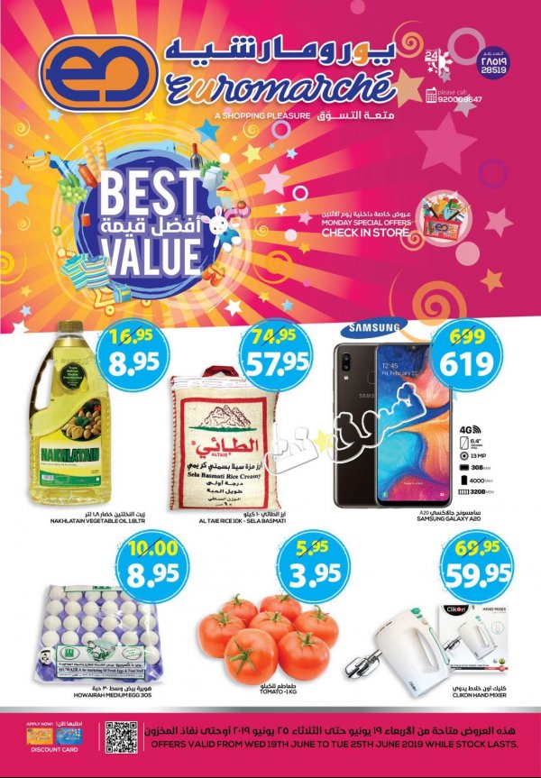 Euromarche Ksa offers fr 19 to 25-6-2019 Best value
