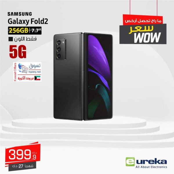 عروض يوريكا الكويت الجمعة 18 يونيو 2021 الموبيل الشاشات الأجهزة