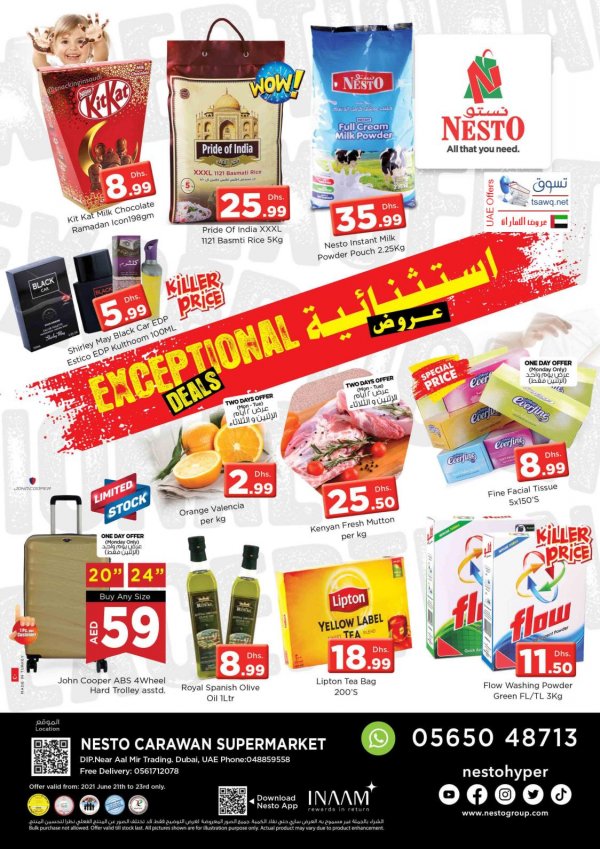 عروض نستو سوبر ماركت DIP حتى 23 يونيو 2021 عروض إستثنائية