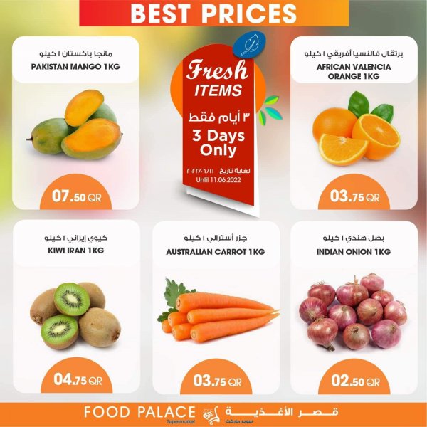 عروض قصر الأغذية قطر من 9 حتى 23 يونيو 2022 أفضل أسعار