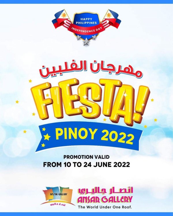 عروض أنصار جاليرى البحرين من 10 حتى 24 يونيو 2022 مهرجان الفلبين