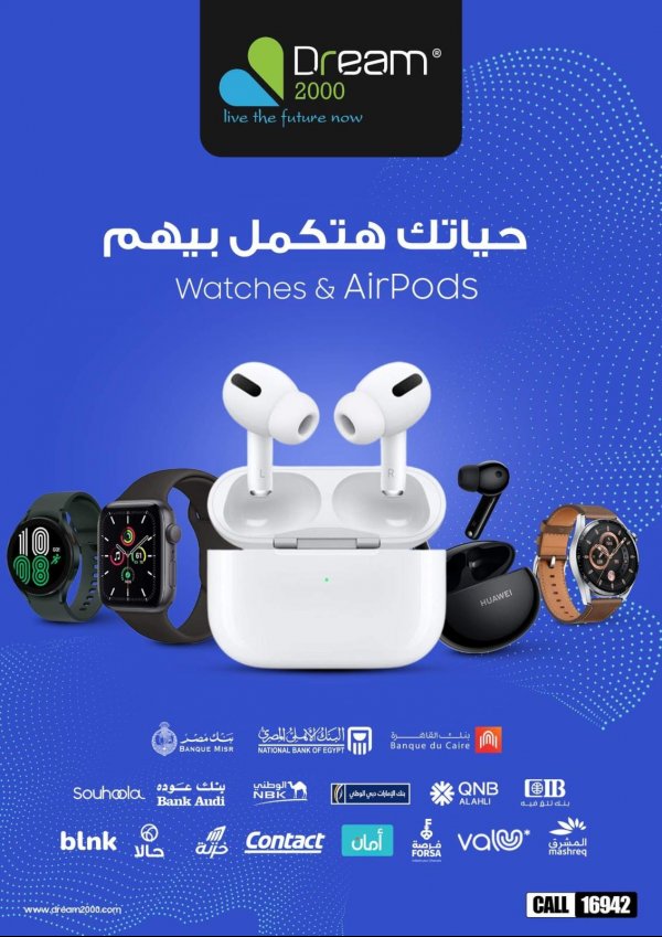 Dream 2000 offers from 4 June 2022 Accessories