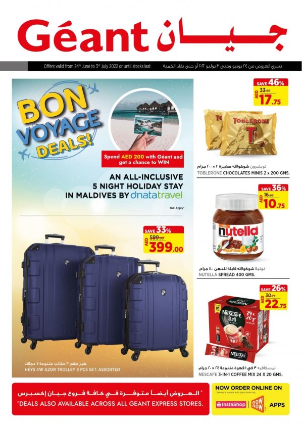 Geant hypermarket UAE offers to 3 July 2022 Bon Voyage