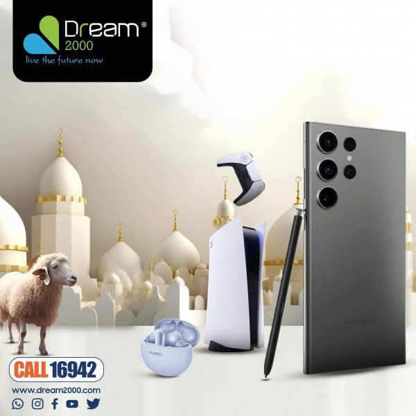 Dream 2000 offers from 22 June 2023 Eid Al Adha