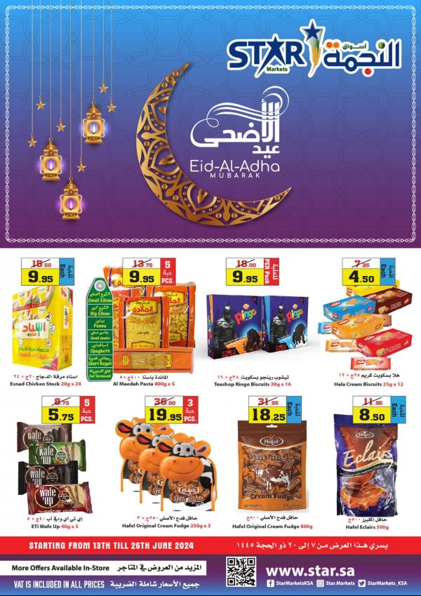 Star markets KSA offers fr 13 to 26 Jun 2024 Eid Al Adha