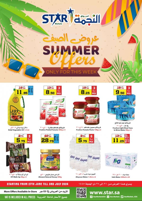 Star markets KSA offers from 27 June to 3 July 2024 Summer Offers