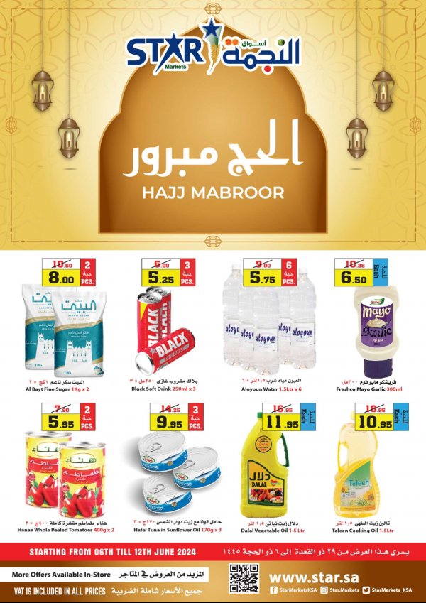 Star markets KSA offers fr 6 to 12 Jun 2024 Hajj Mabroor