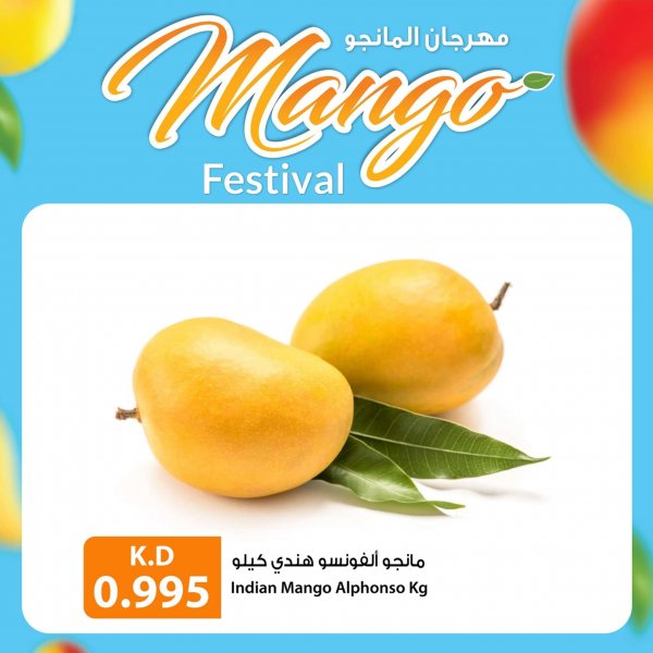 عروض شركة المنتجات الزراعية الغذائية من 6 يونيو 2024 مهرجان المانجو