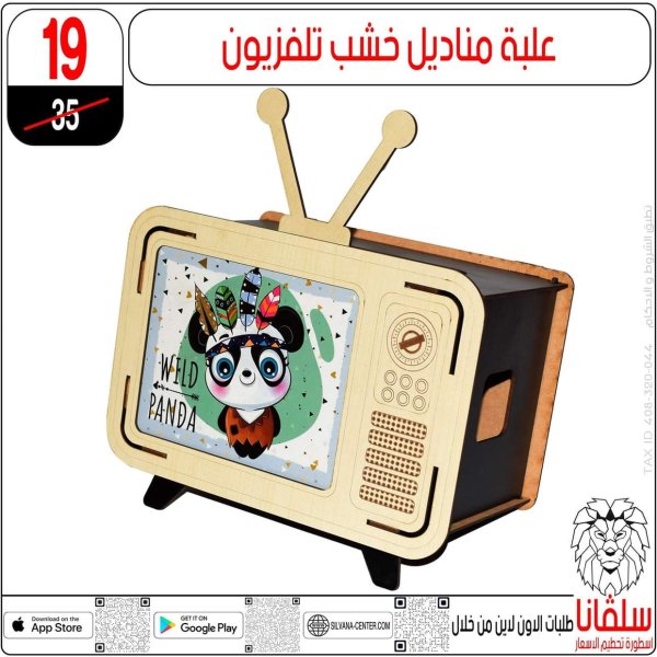 عروض سلفانا سنتر الزاوية الحمراء من 16 يونيو 2025 عروض يونيو