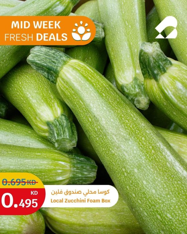 عروض سيتى هايبر ماركت الكويت من 16 حتى 17 يونيو 2025 عروض الطازج