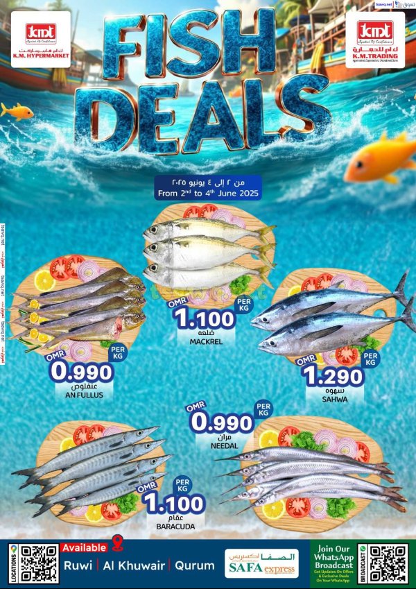 عروض ك إم والصفا عمان  من 2 حتى 4 يونيو 2025 صفقات الطازج