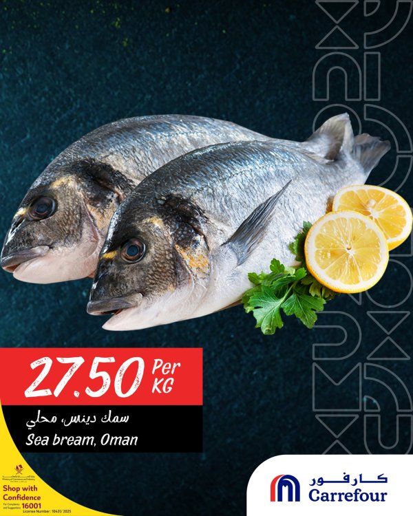 عروض كارفور هايبر ماركتس قطر من 19 حتى 24 يونيو 2025 نهاية الإسبوع