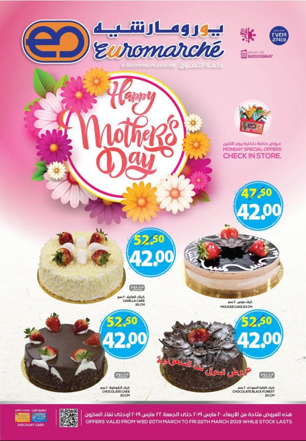 Euromarche Ksa offers fr 20 to 22-3-2019 Mothers Day