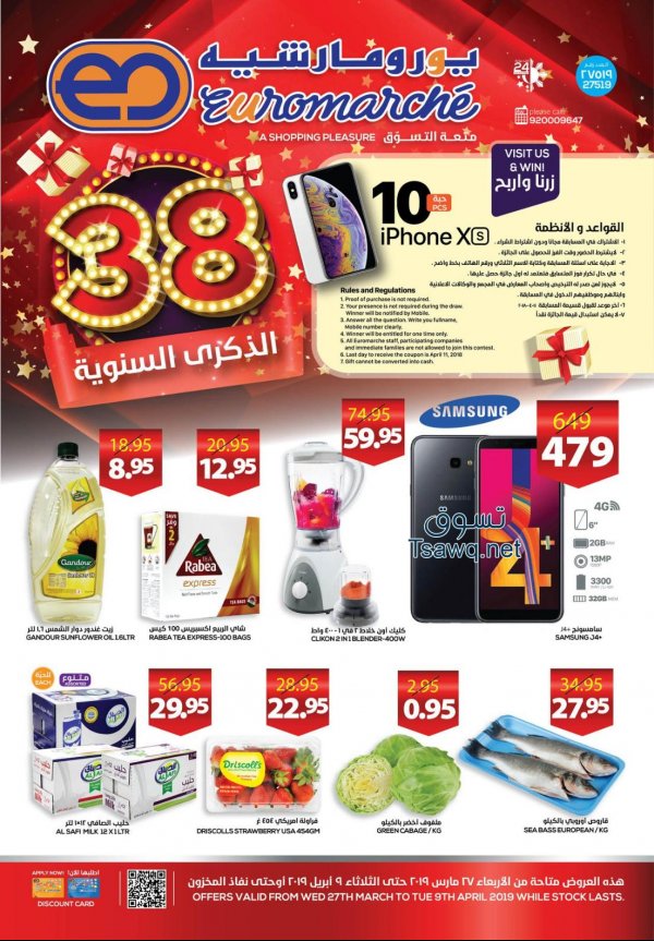 Euromarche Ksa offers fr 27-3 to 9-4-2019 Anniversary