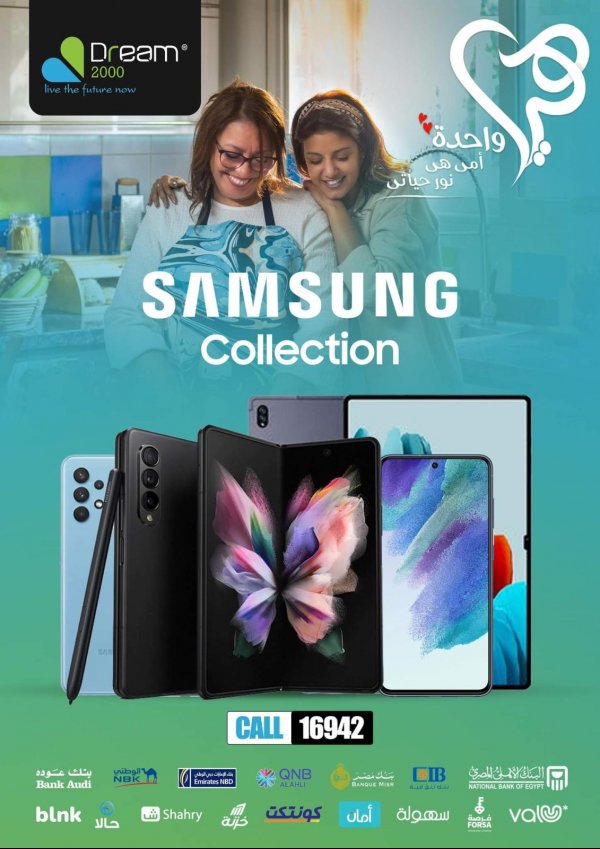 Dream 2000 offers from 13 Mar 2022 Samsung Collection