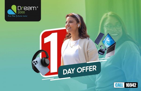 Dream 2000 offers Mon 14 March 2022 One Day Offer