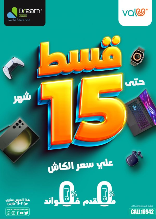 Dream 2000 offers from 9 to 11 Mar 2023 Weekend