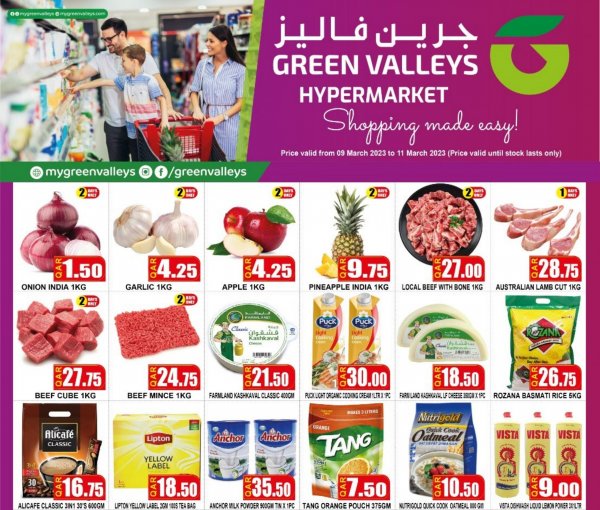 عروض جرين فاليز الثمامة قطر من 9 حتى 11 مارس 2023 نهاية الأسبوع