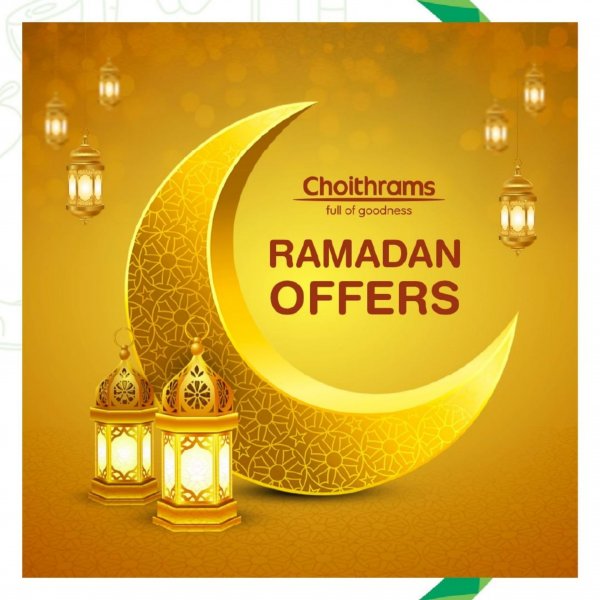 عروض شويترامس الإمارات من 10 حتى 19 مارس 2023 رمضان كريم