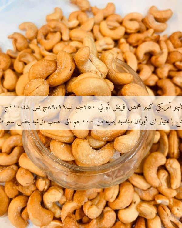 عروض علوش البازار بورسعيد ومصر الجديدة حتى 15 مارس 2023 رمضان كريم