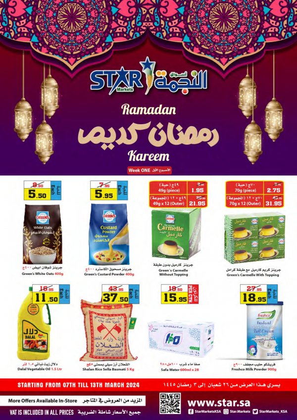 Star markets KSA offers fr 7 to 13 Mar 2024 Ramadan Kareem