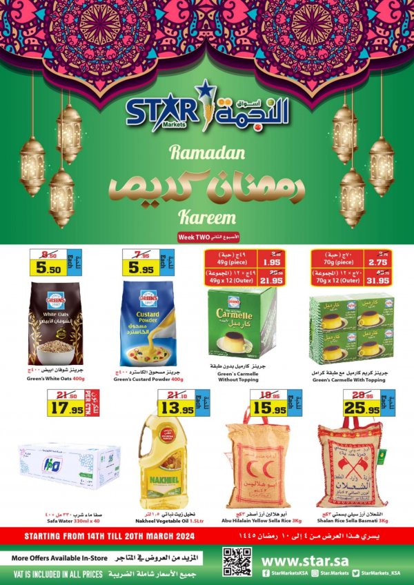 Star markets KSA offers fr 14 to 20 Mar 2024 Ramadan Kareem