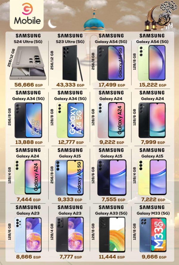 G-Mobile Offers from 30 March 2024 Best Price