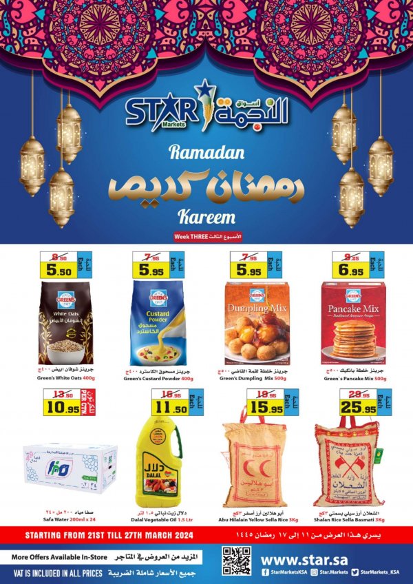 Star markets KSA offers fr 21 to 27 Mar 2024 Ramadan Kareem