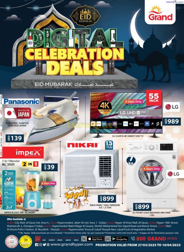 Grand UAE offers to 10 April 2025 Digital Celebration Deals