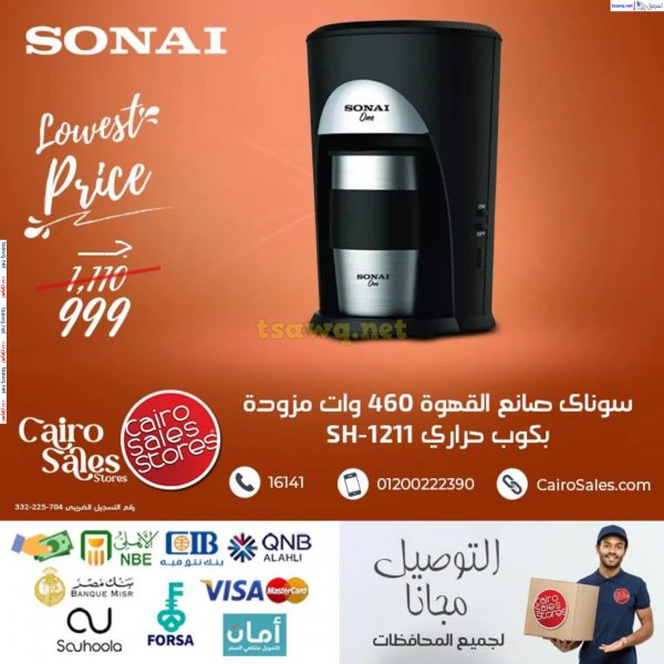 Cairo Sales offers fr 19 Mar 2025 Sonai Appliances
