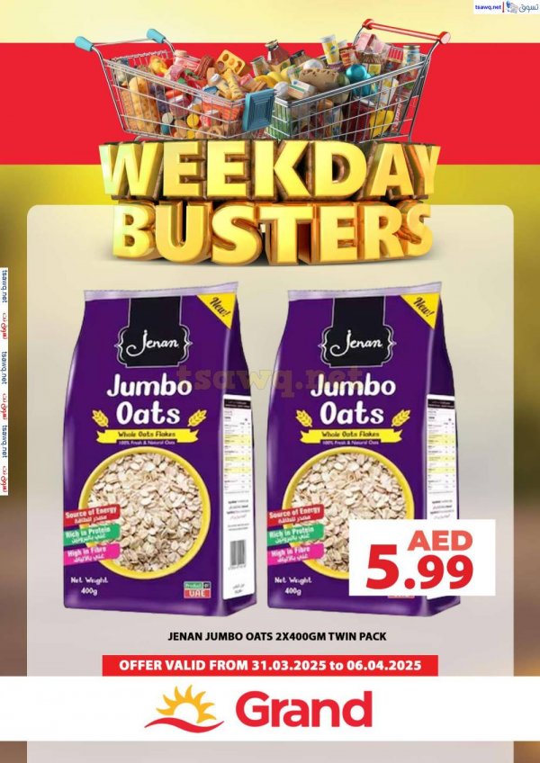 Grand UAE offers from 31 March to 6 April 2025 Weekday Busters