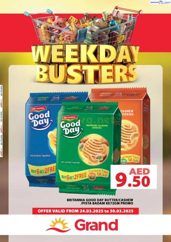 Grand UAE offers from 24 to 30 March 2025 Weekday Busters
