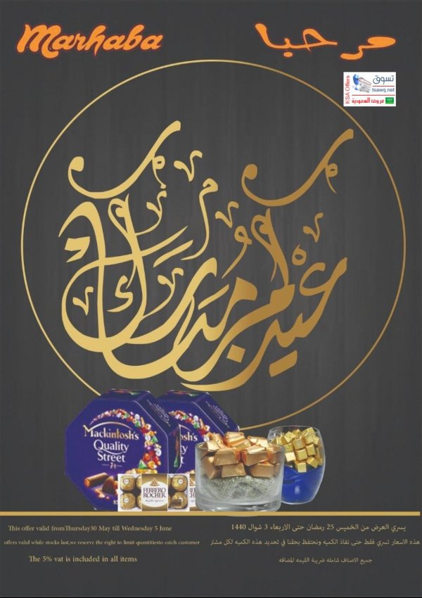 Marhaba KSA offers fr 30-5 to 5-6-2019