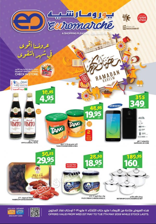 Euromarche Ksa offers fr 1 to 7-5-2019 Ramadan Kareem 