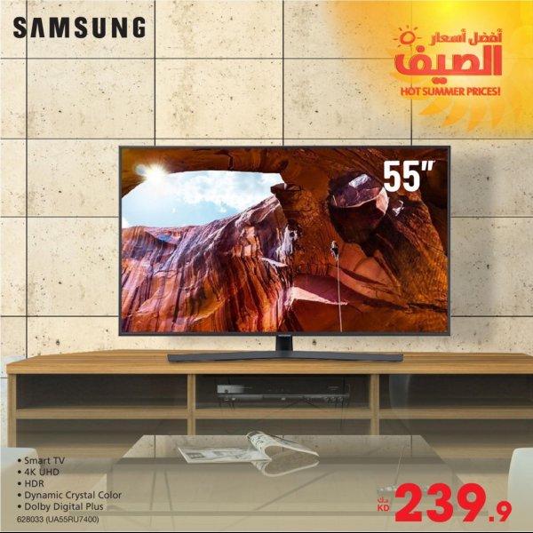 عروض إكسايت الغانم الكويت من 29-5-2020 منتجاتنا المفضلة