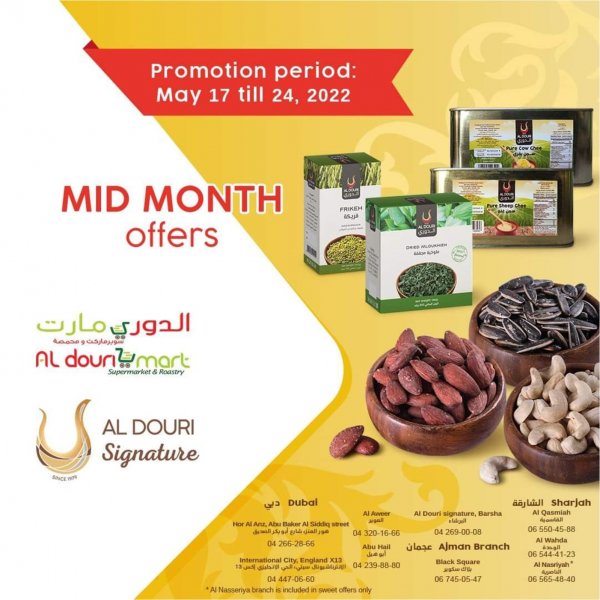 عروض الدوري مارت الإمارات من 17 حتى 24 مايو 2022 منتصف الشهر