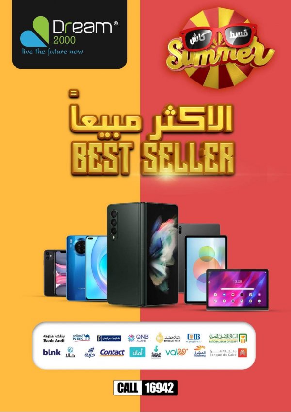 Dream 2000 offers from 29 May 2022 Best seller