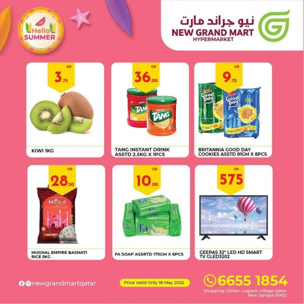 عروض نيو جراند مارت قطر اليوم الأربعاء 18 مايو 2022 صفقة اليوم
