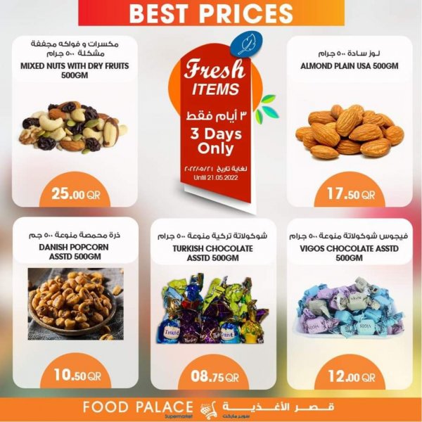 عروض قصر الأغذية قطر من 19 حتى 21 مايو 2022 أفضل أسعار