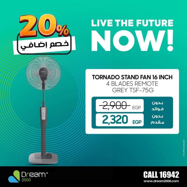 Dream 2000 offers on Appliances to 31 May 2024 El Araby Products