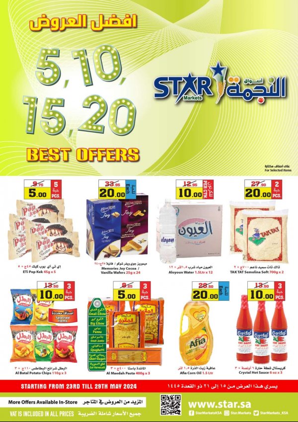 Star markets KSA offers fr 23 to 29 May 2024 Special Offer