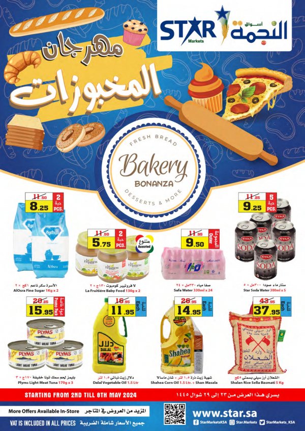 Star markets KSA offers fr 2 to 8 May 2024 Bakery Bonanza