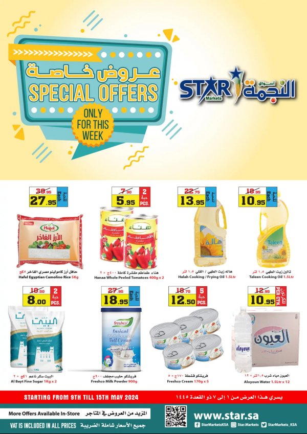 Star markets KSA offers from 9 to 15 May 2024 Special Deals