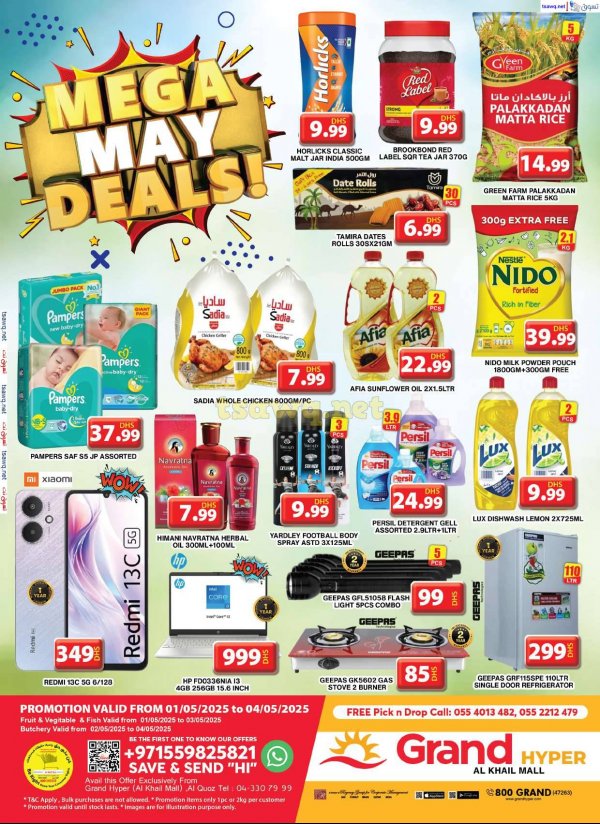 Grand Hyper Khalil Mall Offers from 1 to 4 May 2025 Mega Deals