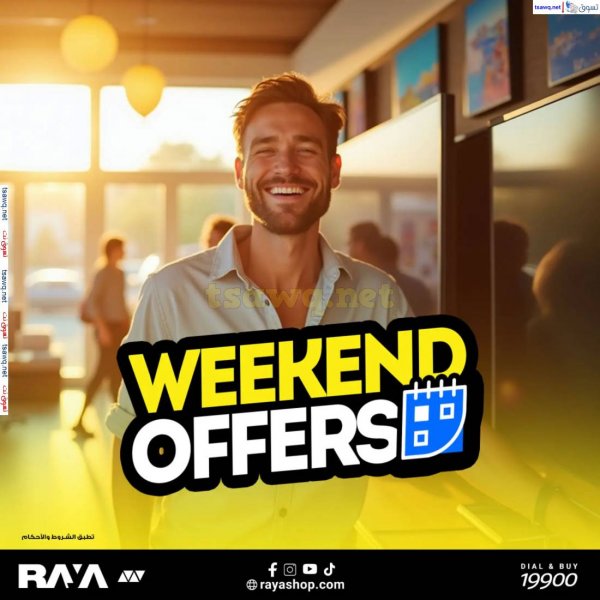 Raya Shop Offers fr 15 to 17 May 2025 Weekend