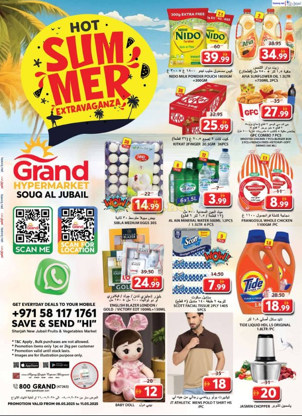 Grand Hypermarket Souq Al Jubail offers to 11 May 2025 Hot Summer