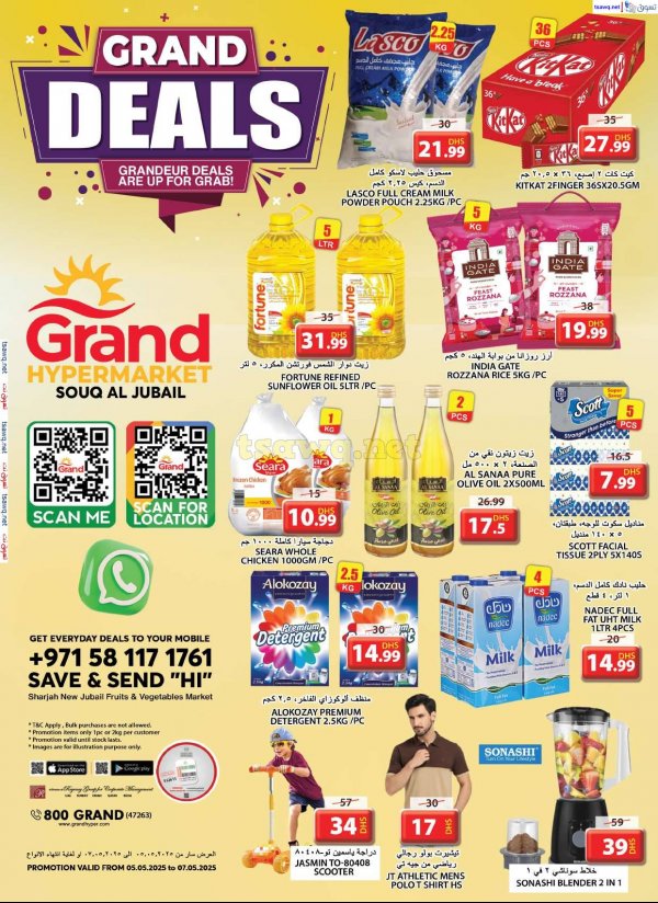 Grand Hypermarket Souq Al Jubail offers fr 5 to 7 May 2025 Grand Deals