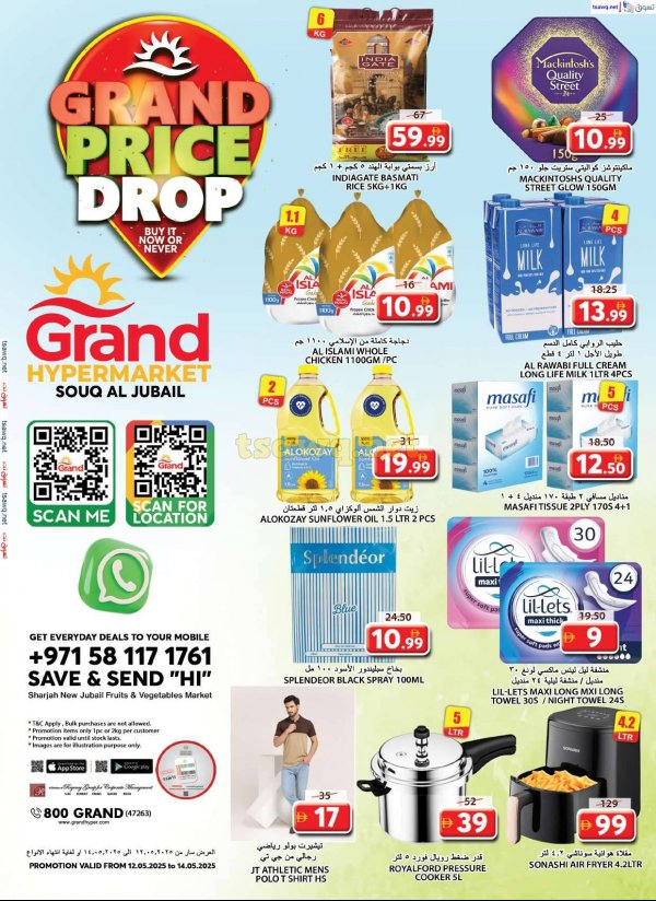 Grand Hypermarket Souq Al Jubail offers to 14 May 2025 Price Drop