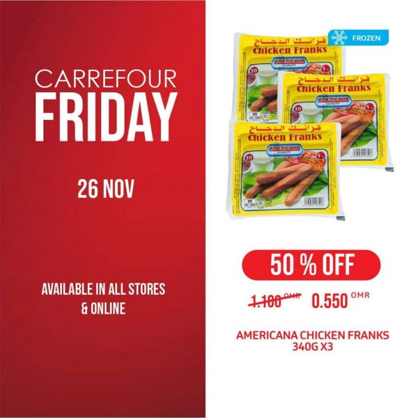 عروض كارفور عمان الخميس 26-11-2020 الجمعة البيضاء 